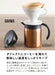 CB Japan 600ml Copper Gold Teflon Thermal Pot Coffee Server-Kiichin - The #1 Place for Japanese Goods in Your Hand!