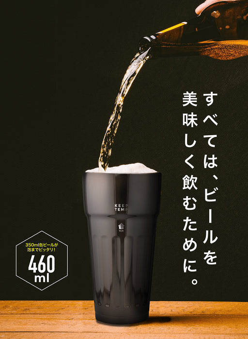 Cb Japan Stainless Steel Beer Glass - Vacuum Insulated Tumbler-Kiichin - The #1 Place for Japanese Goods in Your Hand!