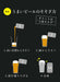 Cb Japan Stainless Steel Beer Glass - Vacuum Insulated Tumbler-Kiichin - The #1 Place for Japanese Goods in Your Hand!