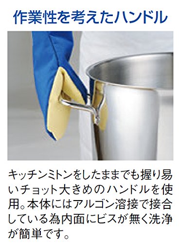 Ebm Gastro 443 Deep One-Handed Pot 16Cm (No Lid)-Kiichin - The #1 Place for Japanese Goods in Your Hand!