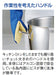 Ebm Gastro 443 Deep One-Handed Pot 16Cm (No Lid)-Kiichin - The #1 Place for Japanese Goods in Your Hand!