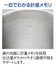 Ebm Gastro 443 Deep One-Handed Pot 16Cm (No Lid)-Kiichin - The #1 Place for Japanese Goods in Your Hand!