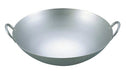 Ebm 39cm Pure Titanium Ultra Light Chinese Two Handed Pot-Kiichin - The #1 Place for Japanese Goods in Your Hand!