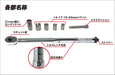 Emerson Tire Change Tool Torque Wrench Set with 5 Sockets and Extension-Kiichin - The #1 Place for Japanese Goods in Your Hand!