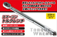 Emerson Tire Change Tool Torque Wrench Set with 5 Sockets and Extension-Kiichin - The #1 Place for Japanese Goods in Your Hand!