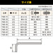 Engineer TWB-20 Ball Wrench-Kiichin - The #1 Place for Japanese Goods in Your Hand!