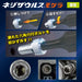 Engineer Nejisaurus Mogura DBZ-325 Ultra Short Bit Set 2.5mm Hex Hole Opposite Side-Kiichin - The #1 Place for Japanese Goods in Your Hand!
