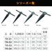 Engineer TR-01 Taper Reamer Drilling Range Φ3-12mm-Kiichin - The #1 Place for Japanese Goods in Your Hand!
