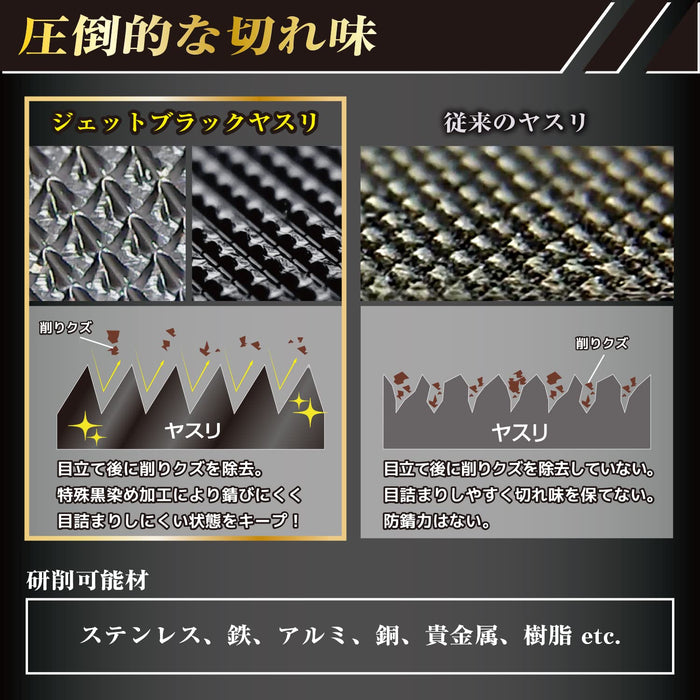 Engineer TF-45 Jet Black File Ironwork Medium Grain Triangular Spec Black Dyed-Kiichin - The #1 Place for Japanese Goods in Your Hand!