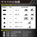 Engineer TF-45 Jet Black File Ironwork Medium Grain Triangular Spec Black Dyed-Kiichin - The #1 Place for Japanese Goods in Your Hand!