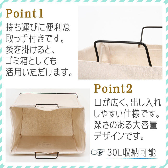 Fujiboeki Japan 32810 Slim Laundry Basket 37X27X60Cm Ivory-Kiichin - The #1 Place for Japanese Goods in Your Hand!