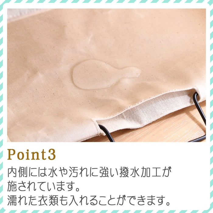 Fujiboeki Japan 32810 Slim Laundry Basket 37X27X60Cm Ivory-Kiichin - The #1 Place for Japanese Goods in Your Hand!