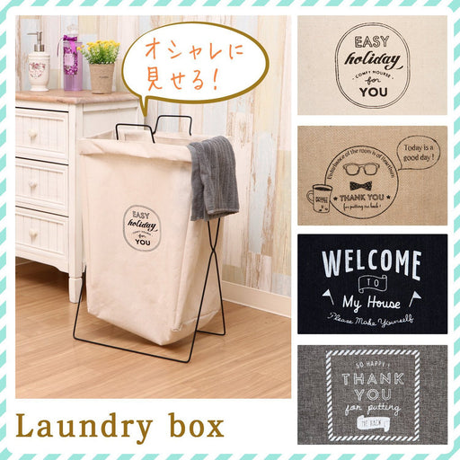 Fujiboeki Japan 32810 Slim Laundry Basket 37X27X60Cm Ivory-Kiichin - The #1 Place for Japanese Goods in Your Hand!