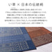 Hagihara Igusa Brown Japanese Pattern Ise Rug - 176x176cm-Kiichin - The #1 Place for Japanese Goods in Your Hand!