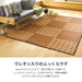 Hagihara Igusa Compact Rug - Japanese Brown Backing, Approx. Size, User-Friendly-Kiichin - The #1 Place for Japanese Goods in Your Hand!