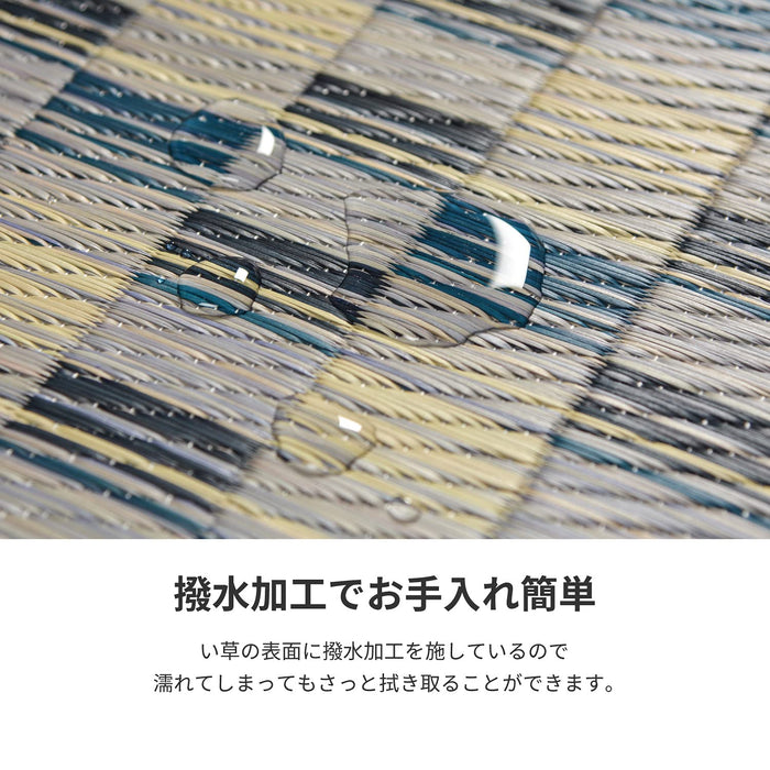 Hagihara Igusa Compact Rug - Japanese Brown Backing, Approx. Size, User-Friendly-Kiichin - The #1 Place for Japanese Goods in Your Hand!