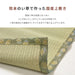 Hagihara Igusa Green Double Weave Overlay Carpet - Odor Resistant Edoma 6 Tatami Mats-Kiichin - The #1 Place for Japanese Goods in Your Hand!