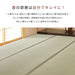Hagihara Igusa Green Double Weave Overlay Carpet - Odor Resistant Edoma 6 Tatami Mats-Kiichin - The #1 Place for Japanese Goods in Your Hand!