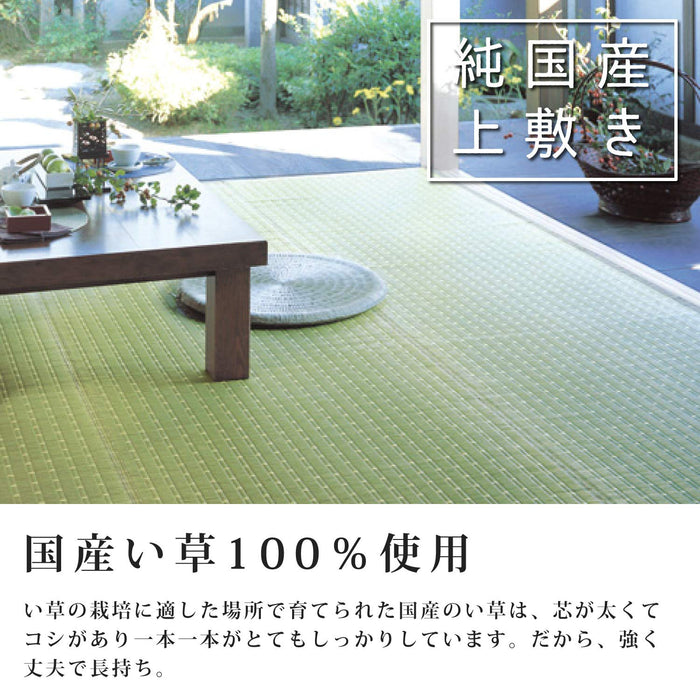 Hagihara Rush Flower Mat Carpet - Authentic Japanese Tatami Design-Kiichin - The #1 Place for Japanese Goods in Your Hand!