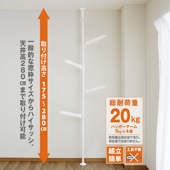 Ping An Copper Co. Ltd. Heian Shindo Tmh-5 Tension Indoor Clothesline Pole-Kiichin - The #1 Place for Japanese Goods in Your Hand!
