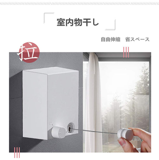 Homeme 4.2M Wall Hanging Clothesline Wire Stretchable, Waterproof, Rustproof, 20Kg Capacity-Kiichin - The #1 Place for Japanese Goods in Your Hand!