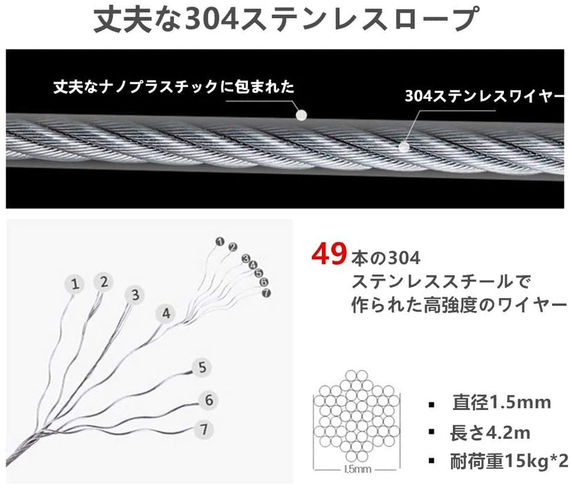 Homeme Indoor Clothesline 20Kg Capacity, Wall Hanging, 4.2M Length-Kiichin - The #1 Place for Japanese Goods in Your Hand!