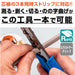 Hozan P-958 Vvf Stripper Electrician Exam Compatible-Kiichin - The #1 Place for Japanese Goods in Your Hand!