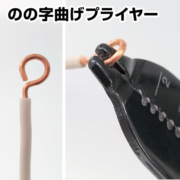 Hozan P-958 Vvf Stripper Electrician Exam Compatible-Kiichin - The #1 Place for Japanese Goods in Your Hand!