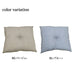 Ikehiko Corporation Japanese Meisen Zabuton Set 55X59Cm Beige-Kiichin - The #1 Place for Japanese Goods in Your Hand!