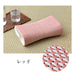 Ikehiko Corporation Red #3664029 Polypropylene Bedding Pillow - Lightweight & Long-lasting Hand-Woven Rattan Style from Japan-Kiichin - The #1 Place for Japanese Goods in Your Hand!