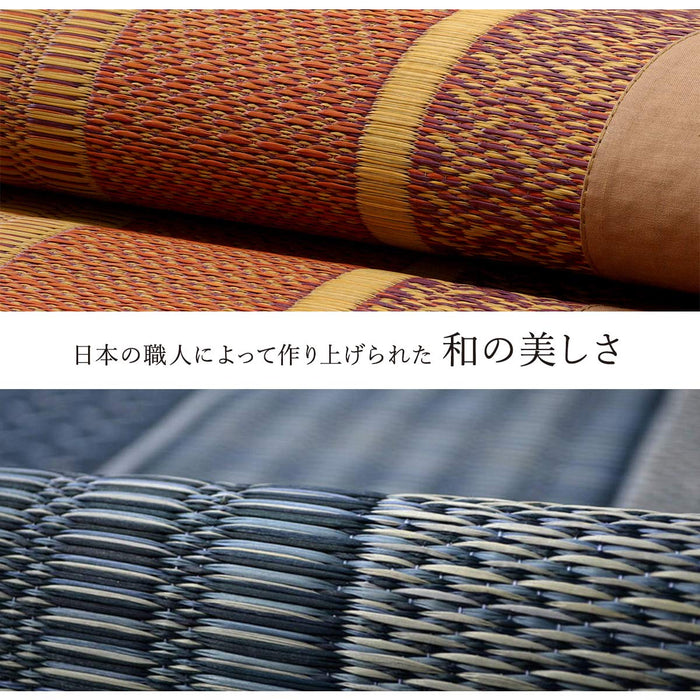 Ikehiko Corporation Japan Navy Backed Rush Rug Carpet 191X250Cm-Kiichin - The #1 Place for Japanese Goods in Your Hand!