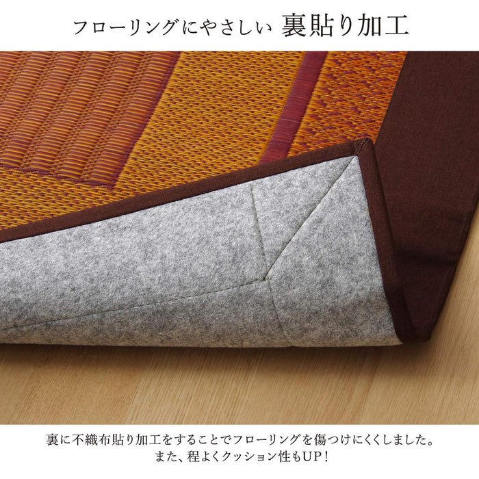 Ikehiko Corporation Japan Navy Backed Rush Rug Carpet 191X250Cm-Kiichin - The #1 Place for Japanese Goods in Your Hand!