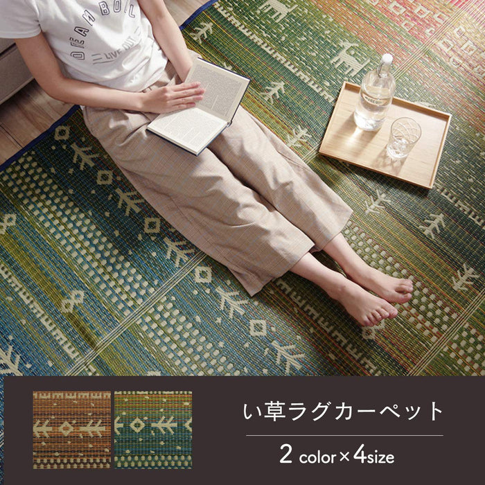 Ikehiko Japan Igusa Rug Mat Gabe Fx Sara Brown 60X180Cm #8482059-Kiichin - The #1 Place for Japanese Goods in Your Hand!