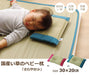 Ikehiko Japan Flat Pillow 30X20Cm Blue - Quality Sleep Essential-Kiichin - The #1 Place for Japanese Goods in Your Hand!