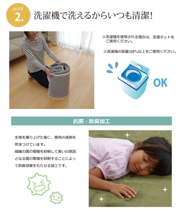 Ikehiko Corporation Oval Plain Peony Green Rug 100X140Cm - Washable & Antibacterial-Kiichin - The #1 Place for Japanese Goods in Your Hand!