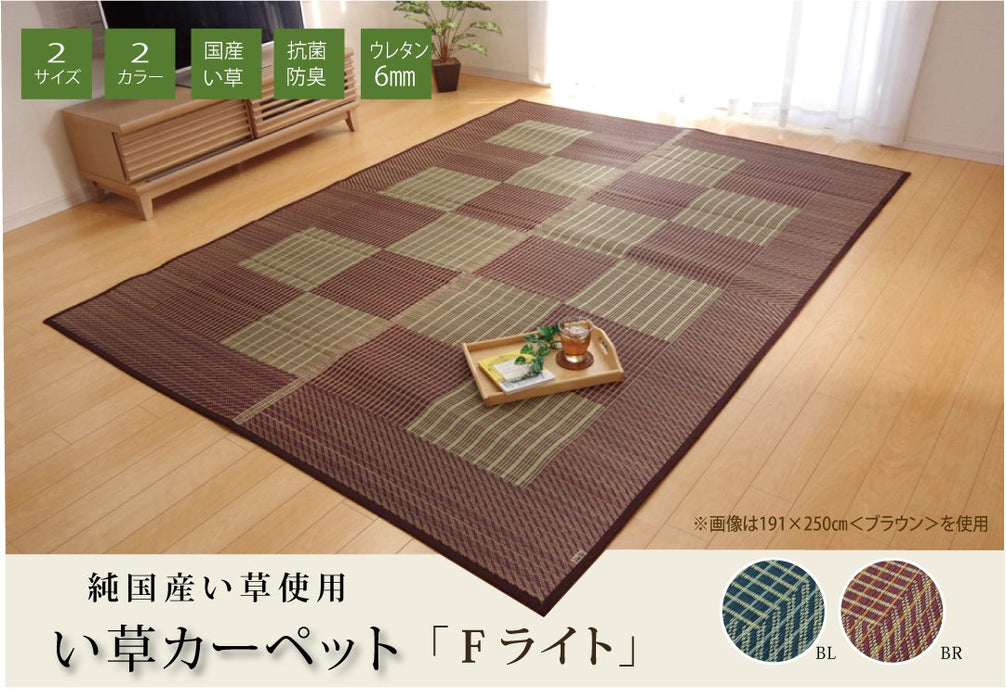Ikehiko Corp Japan Rug Carpet Rush Tatami Mat Square F Light Blue - User-Friendly Flooring Solution-Kiichin - The #1 Place for Japanese Goods in Your Hand!