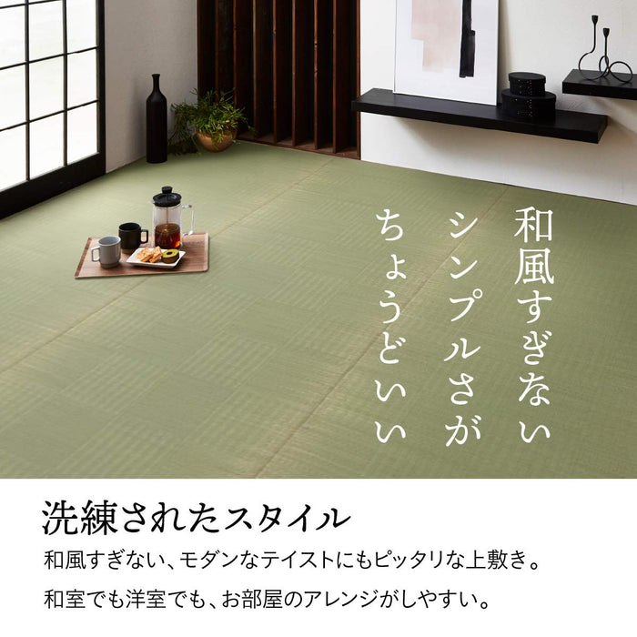 Ikehiko Rush Rug Carpet - Hanagoza Glasse Edoma 2 Tatami Mats (174X174Cm) #4135902-Kiichin - The #1 Place for Japanese Goods in Your Hand!