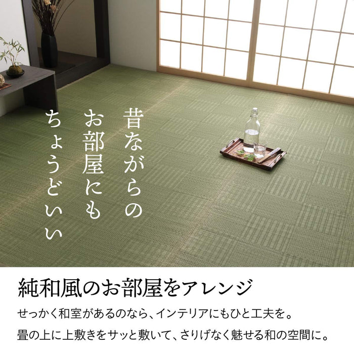 Ikehiko Rush Rug Carpet - Hanagoza Glasse Edoma 2 Tatami Mats (174X174Cm) #4135902-Kiichin - The #1 Place for Japanese Goods in Your Hand!