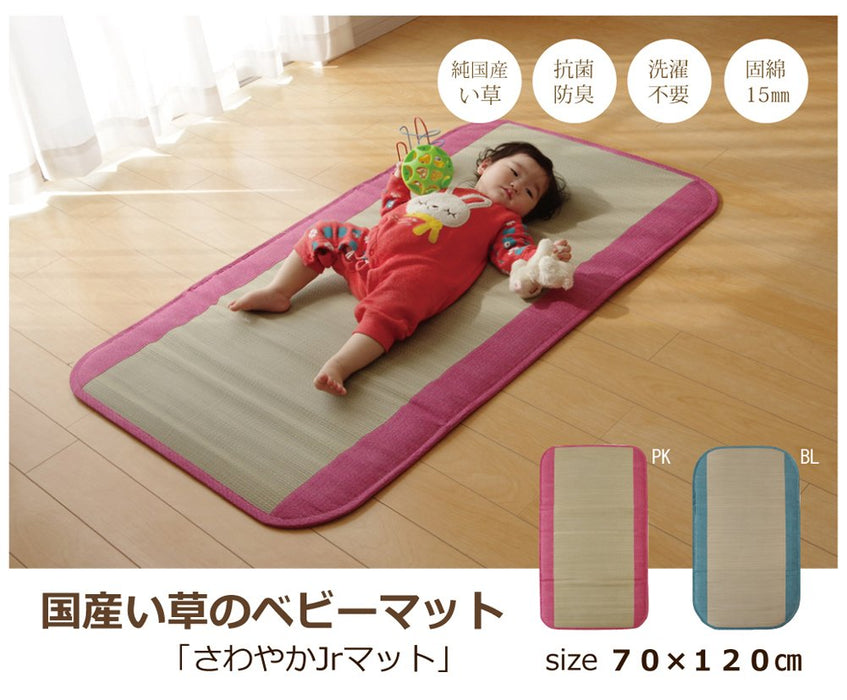 Ikehiko Corp Blue Juniors Rush Rug Mat 70X120Cm - Refreshing Sleep for Baby Kids-Kiichin - The #1 Place for Japanese Goods in Your Hand!