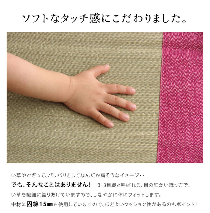 Ikehiko Corp Blue Juniors Rush Rug Mat 70X120Cm - Refreshing Sleep for Baby Kids-Kiichin - The #1 Place for Japanese Goods in Your Hand!