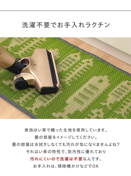 Ikehiko Rush Tatami Kitchen Mat - Japanese Made, Size Check-Kiichin - The #1 Place for Japanese Goods in Your Hand!