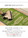 Ikehiko Rush Tatami Kitchen Mat - Japanese Made, Size Check-Kiichin - The #1 Place for Japanese Goods in Your Hand!