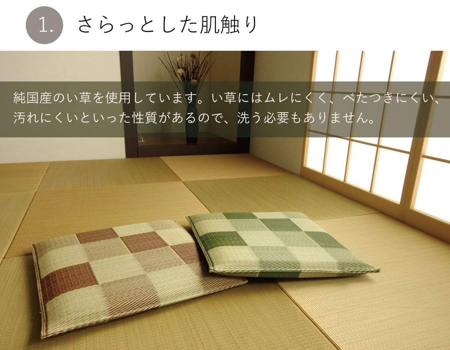 Ikehiko Corp. 2Pc Set 55X55Cm Brown Zabuton Block Made In Japan-Kiichin - The #1 Place for Japanese Goods in Your Hand!