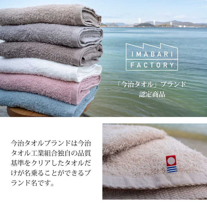 Imabari Factory Japan Certified Bath Towel - Light Gray 120X60Cm-Kiichin - The #1 Place for Japanese Goods in Your Hand!