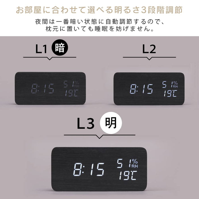 Iris Ohyama Wood Grain Alarm Clock - Multi-Functional Digital Temp/Humidity Control-Kiichin - The #1 Place for Japanese Goods in Your Hand!