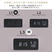 Iris Ohyama Wood Grain Alarm Clock - Multi-Functional Digital Temp/Humidity Control-Kiichin - The #1 Place for Japanese Goods in Your Hand!