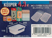 Iwasaki Industry Jumbo Case Shallow Type Ss Natural Japan B-894-Kiichin - The #1 Place for Japanese Goods in Your Hand!