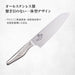 Kai Corporation Santoku Knife - Sekimagoroku Takumi 165mm Japan-Kiichin - The #1 Place for Japanese Goods in Your Hand!