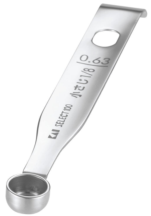 Kai 0.63ml 1/8 Teaspoon Select 100 Dh3125-Kiichin - The #1 Place for Japanese Goods in Your Hand!
