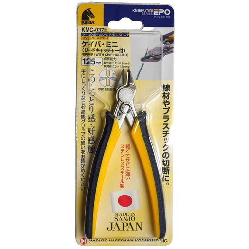 Maruto Hasegawa Kosakujo Keiba Mini Epo Nipper KMC-037H 125mm Reed Catcher-Kiichin - The #1 Place for Japanese Goods in Your Hand!